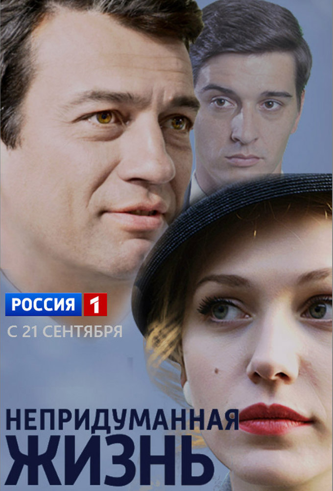 смотреть онлайн зиркове життя все выпуски