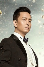 Tse Kwan Ho 謝君豪