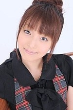 Emiri Kato