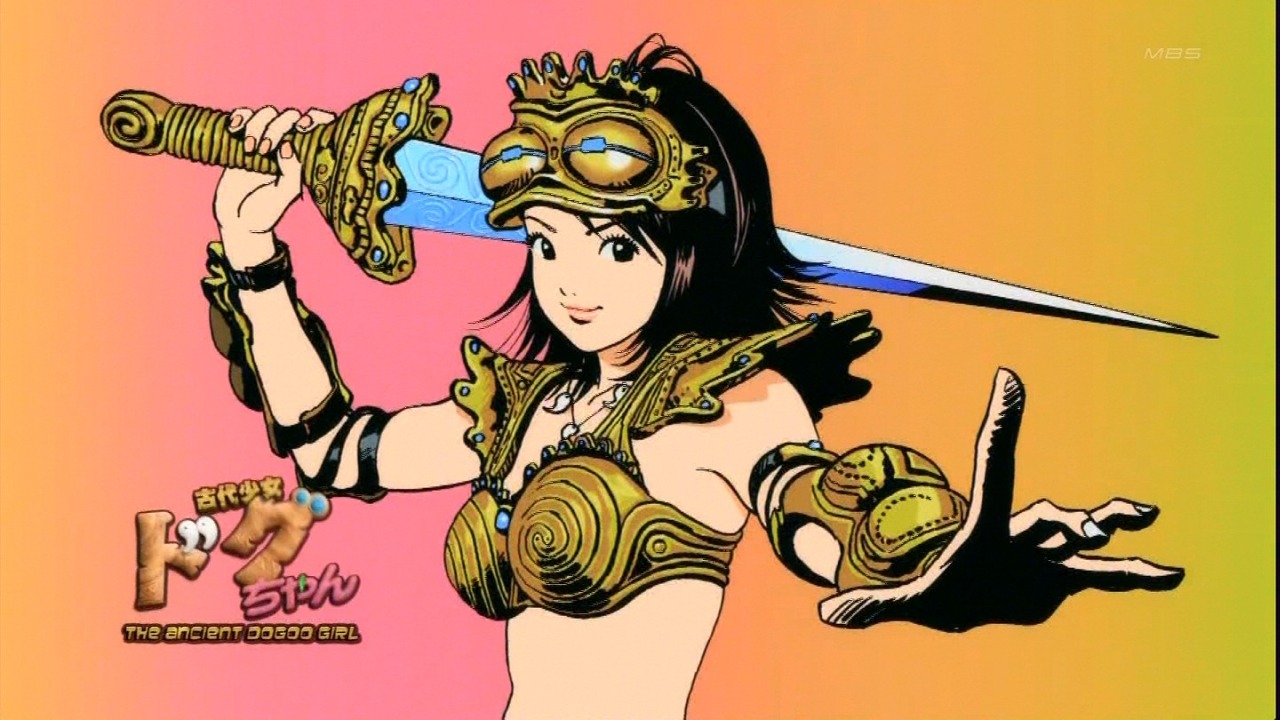 kodai shoujo dogu-chan drama