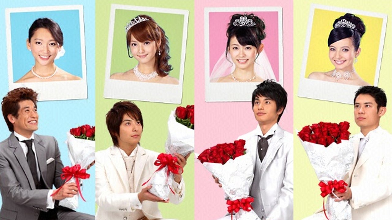 Tv Time プロポーズ兄弟 生まれ順別 男が結婚する方法 Tvshow Time