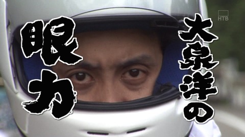 Tv Time Suiyo Dodesho S03e13 サイコロの旅3 自律神経完全破壊 第3夜 Tvshow Time Tv Time Suiyo Dodesho S03e13 サイコロの旅3 自律神経完全破壊 第3夜 Tvshow Time