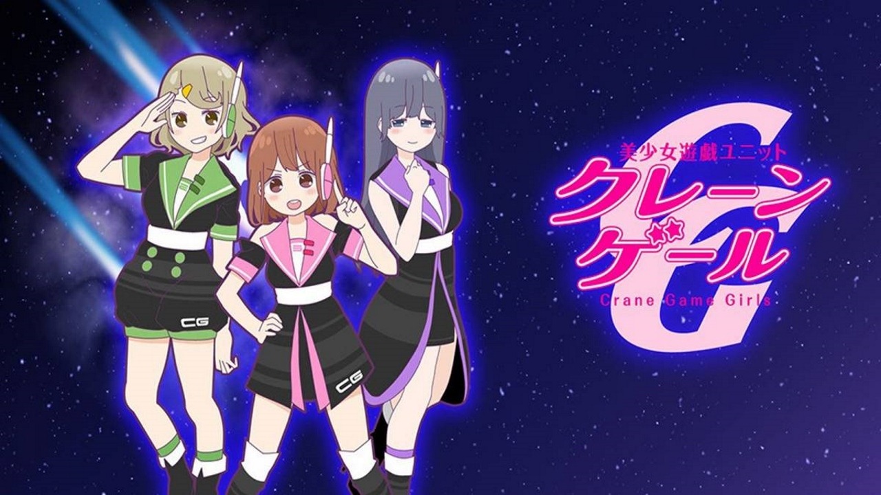 Tv Time Bishoujo Yuugi Unit Crane Game Girls Tvshow Time Tv Time Bishoujo Yuugi Unit Crane Game Girls Tvshow Time