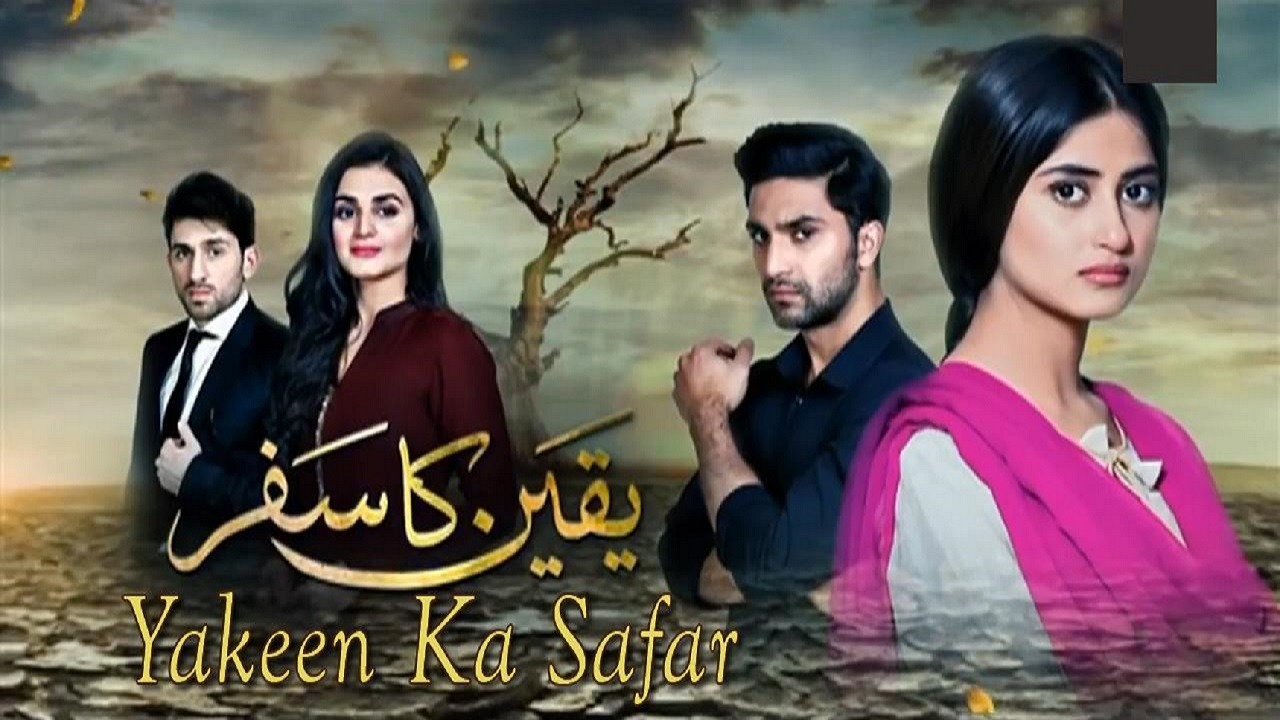 Yakeen Ka Safar Episode 1 English Subtitles TV Time - Yakeen Ka Safar (TVShow Time)