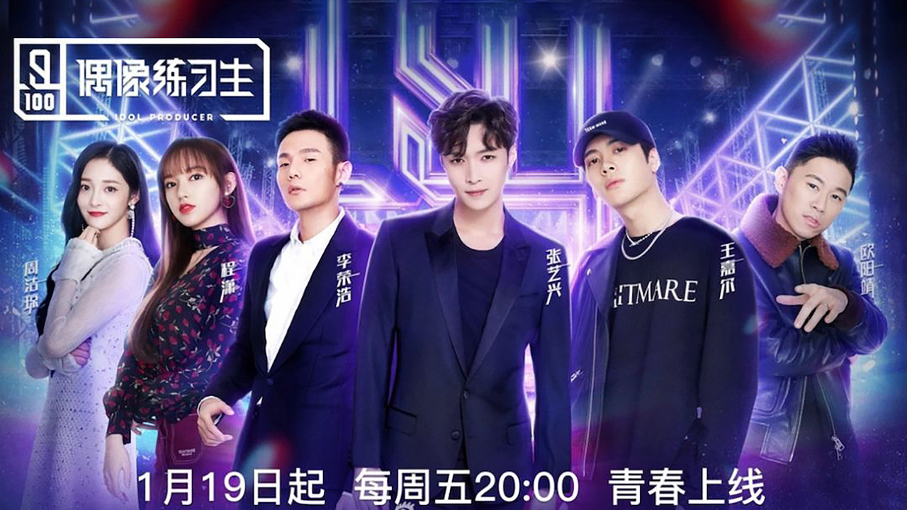 tv-time-idol-producer-tvshow-time