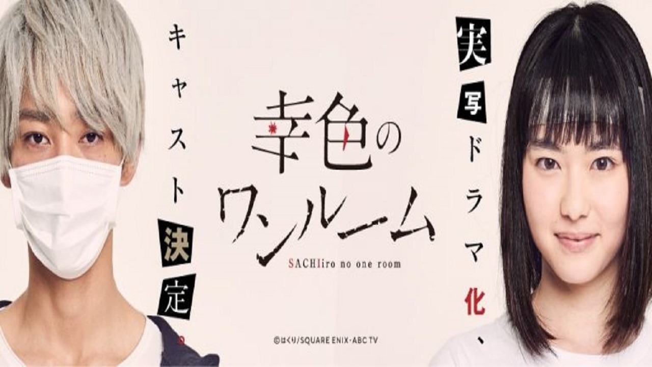 TV Time - A Little Room for Hope (TVShow Time)