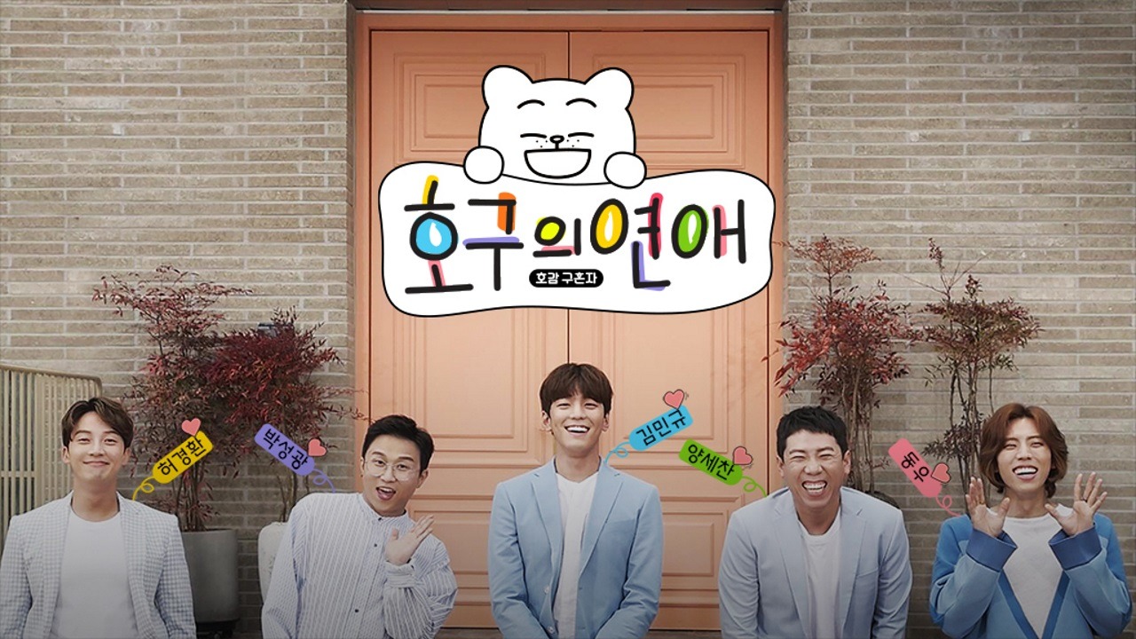 Tv Time Love Me Actually Tvshow Time