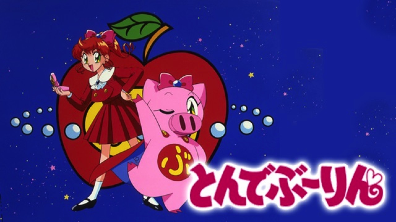 Tv Time Tonde Burin Tvshow Time