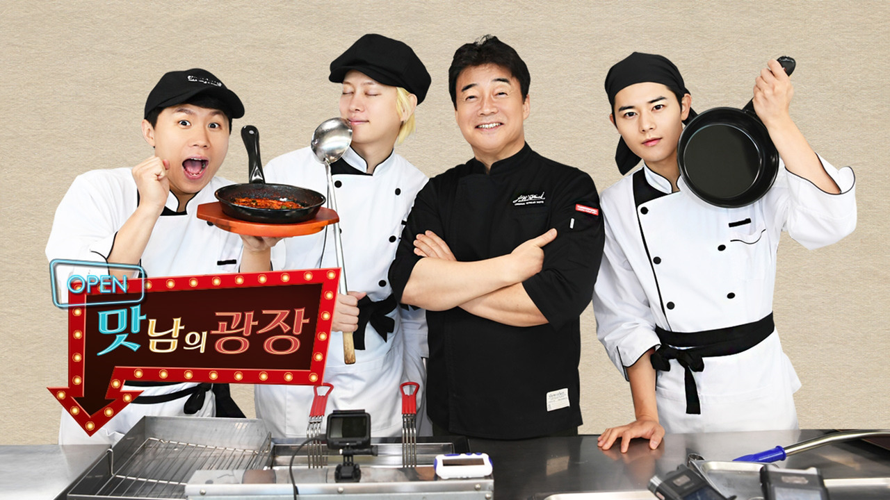 TV Time Delicious Rendezvous (TVShow Time)