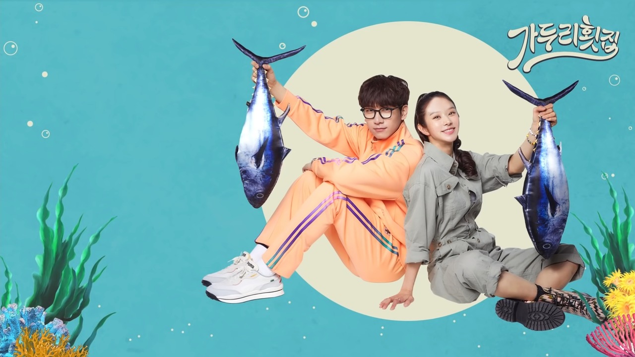 Tv Time Ga Doo Ri S Sushi Restaurant Tvshow Time Tv Time Ga Doo Ri S Sushi Restaurant Tvshow Time