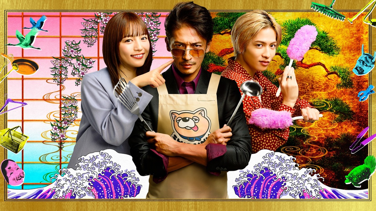 Tv Time The Way Of The Househusband Tvshow Time