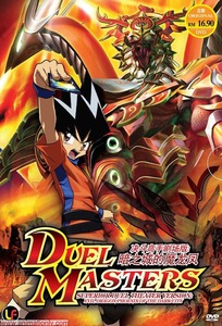 Tv Time Duel Masters Tvshow Time