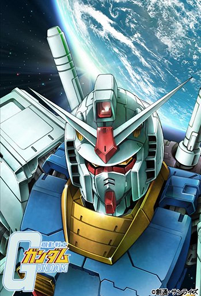 Watch Mobile Suit Gundam 0079 Episodes Online Tv Time