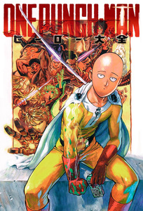 One-Punch Man