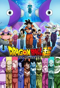 Dragon Ball Super