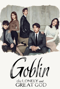 Goblin