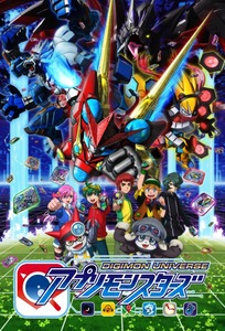Digimon Images: Assistir Digimon 4 Dublado Em Portugues