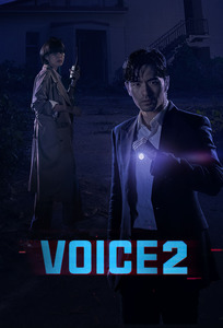Voice (2017)