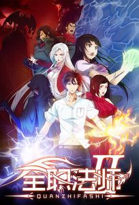 TV Time - Full-Time Magister (TVShow Time)