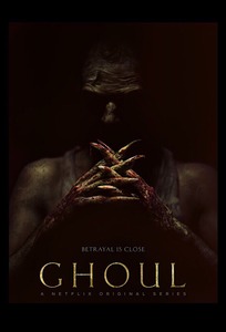 GHOUL
