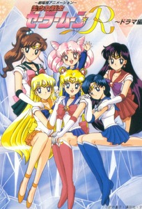 Sailor Moon