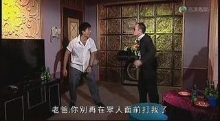 Tv Time Yes Sir Sorry Sir S01e05 Episode 5 Tvshow Time